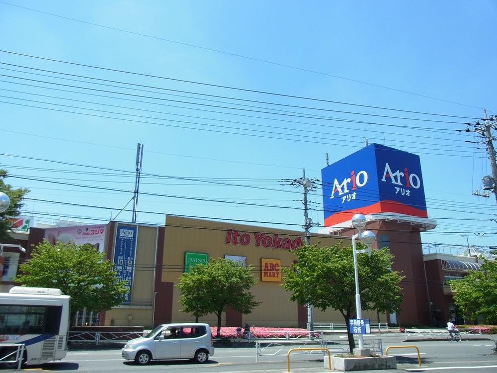 Shopping centre. Until Ario Fukaya 1367m