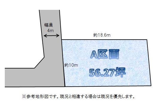 Compartment figure. Land price 9.8 million yen, It is a land area 186.04 sq m land area 56 square meters