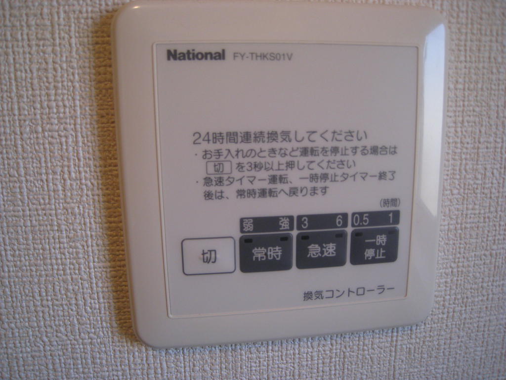 Other Equipment