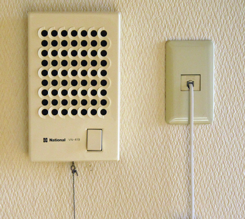 Security. Intercom