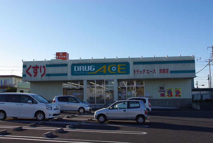 Dorakkusutoa. drag ・ 291m to ace Okabe shop (drugstore)