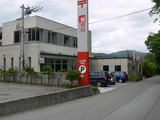 post office. 358m until Kawamoto post office
