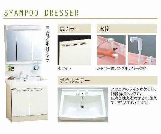 Same specifications photos (Other introspection). 1 Building Washbasin specification (shampoo wash triple mirror specification)