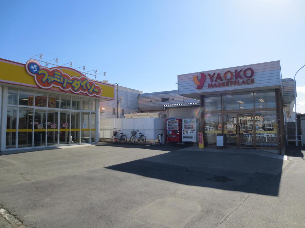 Supermarket. Yaoko Co., Ltd. 620m to like