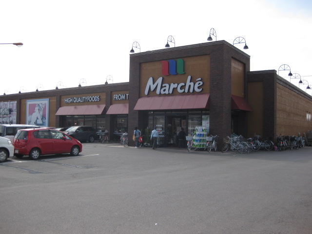 Supermarket. Shokuirodorikan Marche Kagohara shop (super) up to 614m