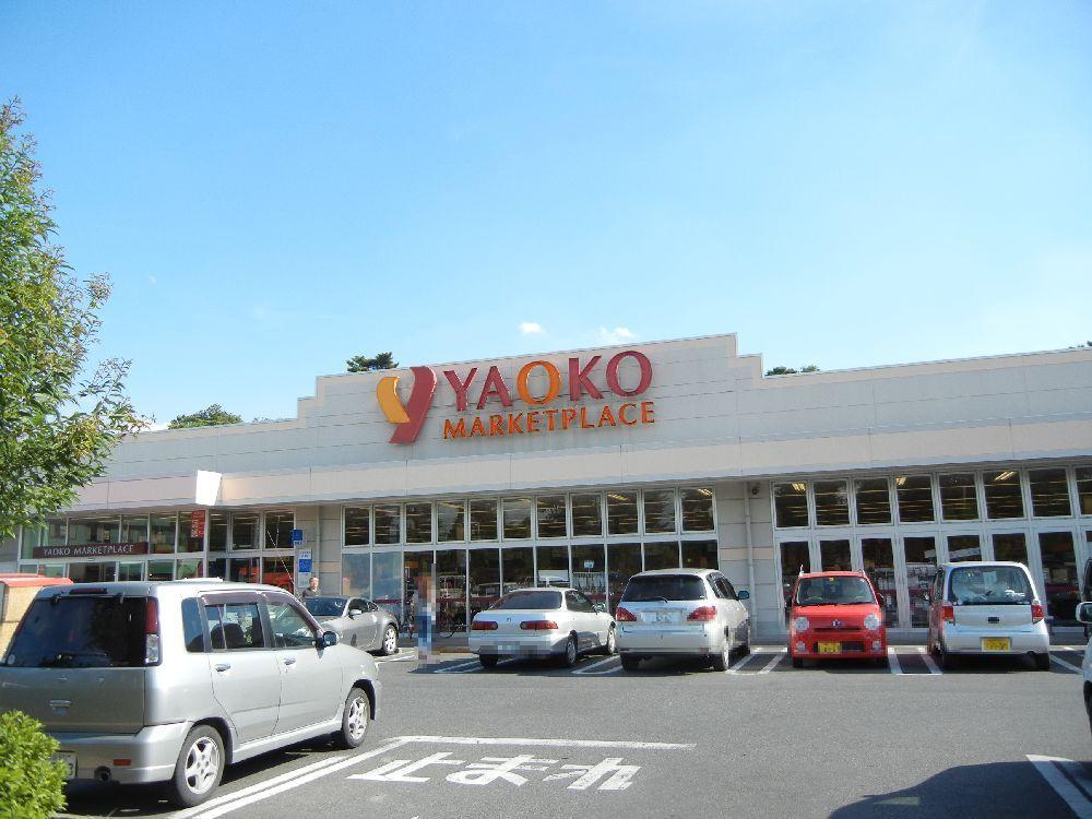 Supermarket. Yaoko Co., Ltd. Fukaya until Kokusaiji shop 877m