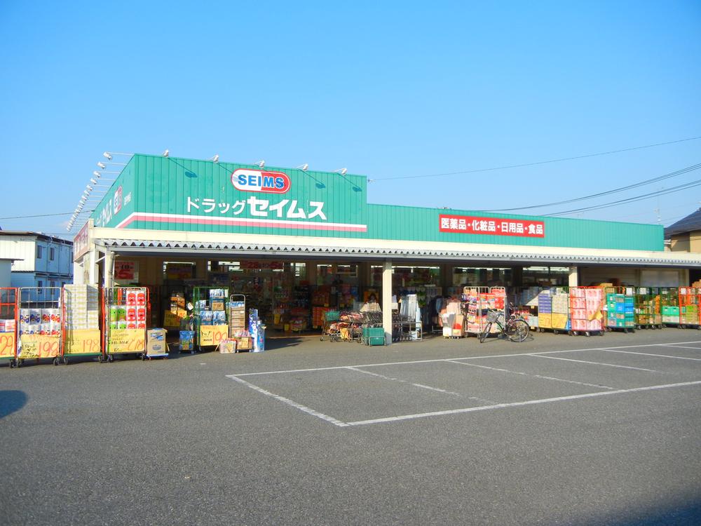 Drug store. Drag Seimusu Fukaya to the central shop 613m