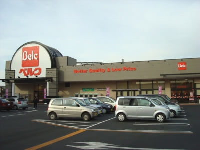 Supermarket. 693m until Berg Fukaya Inaricho store (Super)