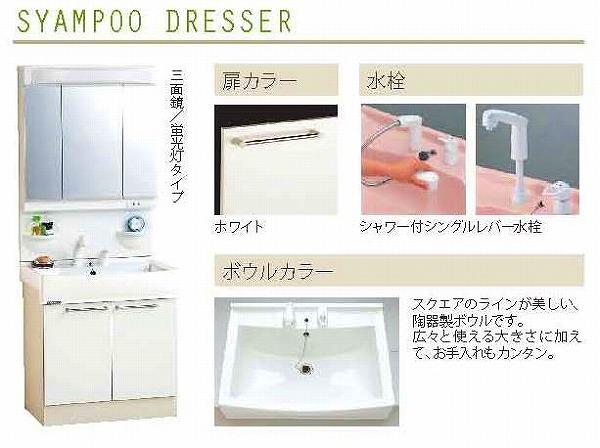 Same specifications photos (Other introspection). 1 Building Washbasin specification