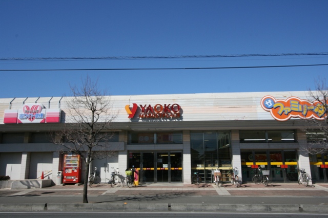 Supermarket. Yaoko Co., Ltd. until the (super) 215m