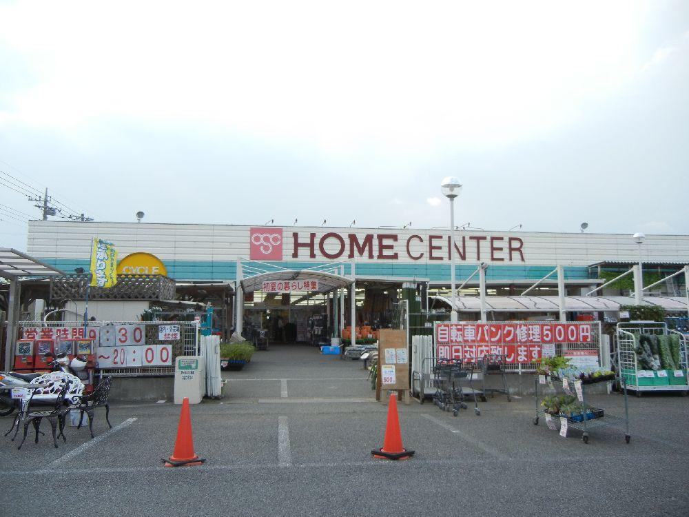 Home center. Home Pick About 530m