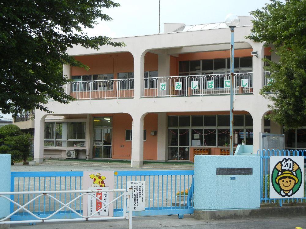 kindergarten ・ Nursery. Kamishiba west kindergarten About 960m