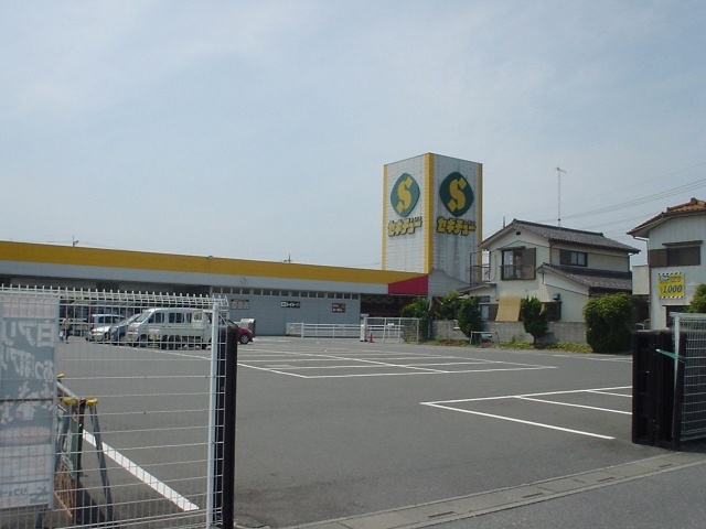 Home center. Sekichu home improvement Gyoda store up (home improvement) 1570m