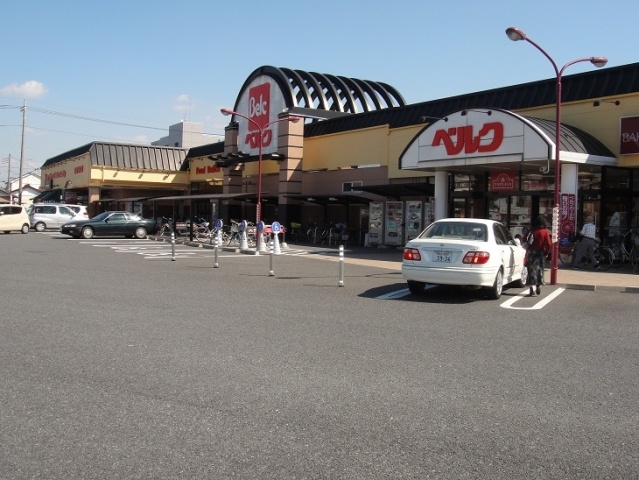 Supermarket. 850m until Berg Gyoda Nagano store (Super)