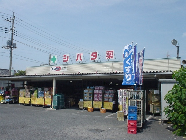 Dorakkusutoa. Shibata chemicals Gyoda shop 1220m until (drugstore)