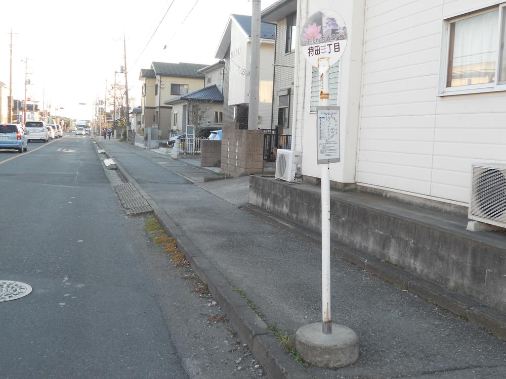 Other. bus stop [Mochida 3-chome]  ・  ・  ・ 7-minute walk from the subdivision (622m) 9 minutes by bus to ⇒JR Gyōda Station