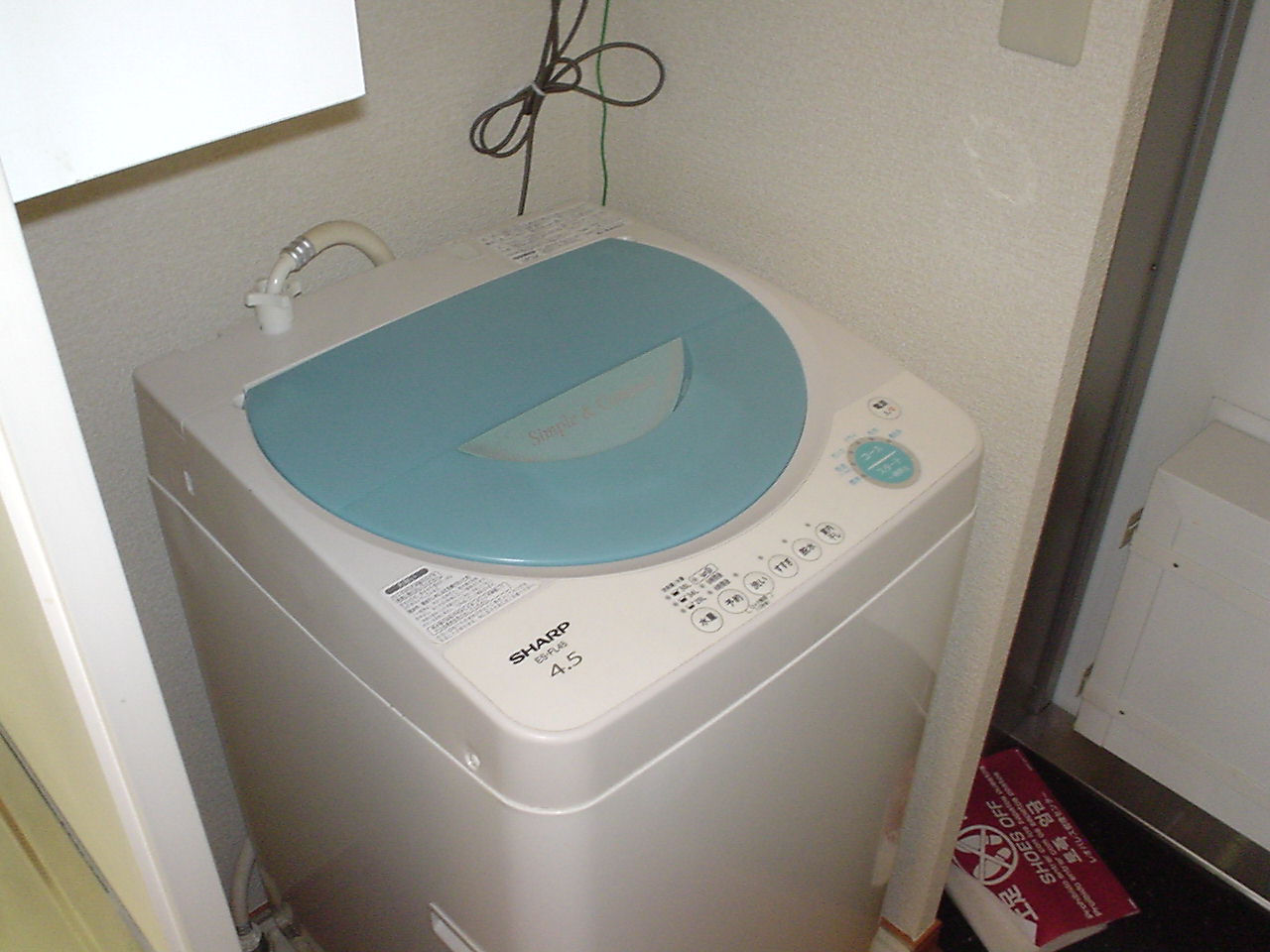 Other. It is also equipped with a washing machine. 
