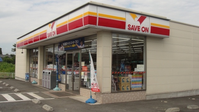 Other. Save On Gyoda Mochida store up to (other) 900m