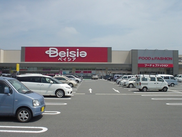 Shopping centre. Beisia Food Center until the (shopping center) 1600m