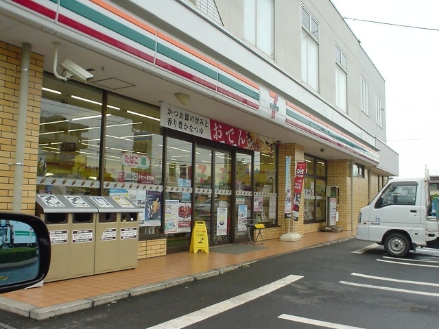 Convenience store. Seven-Eleven Saitama ancient tomb before store up (convenience store) 460m