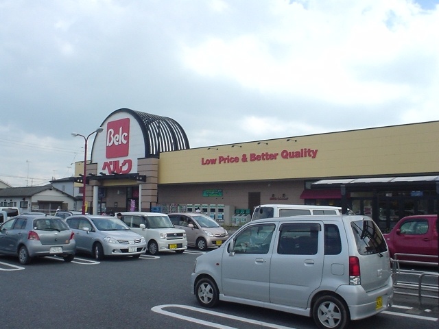 Supermarket. 840m until Berg Gyoda Minamiten (super)