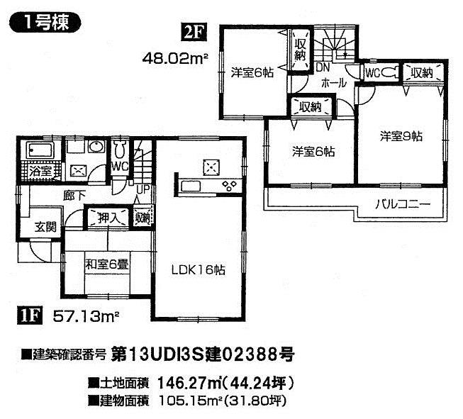 Floor plan. (1 Building), Price 22,800,000 yen, 4LDK, Land area 146.27 sq m , Building area 105.15 sq m