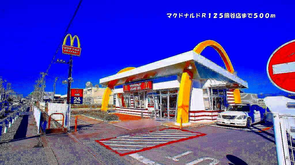 Other. 500m to McDonald's R125 Kumagai shop (Other)