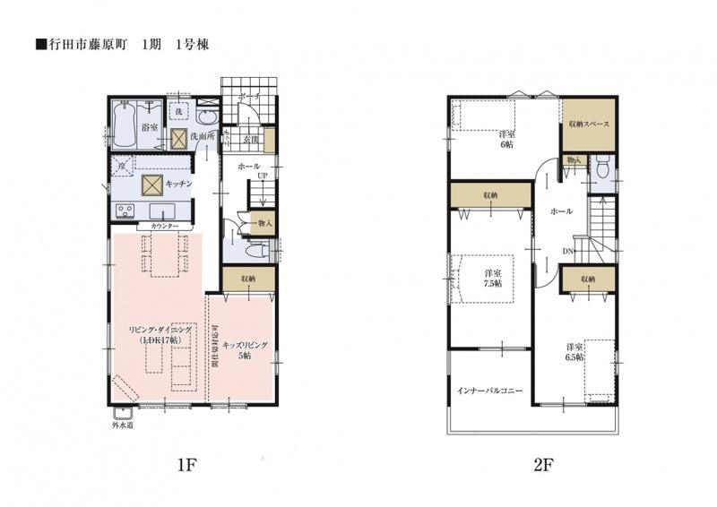 Floor plan.  [1 Building floor plan] kitchen, Washroom, Planning of water around concentration which is concentrated the bathroom. Effectively use and glad plan to busy mom the time. 