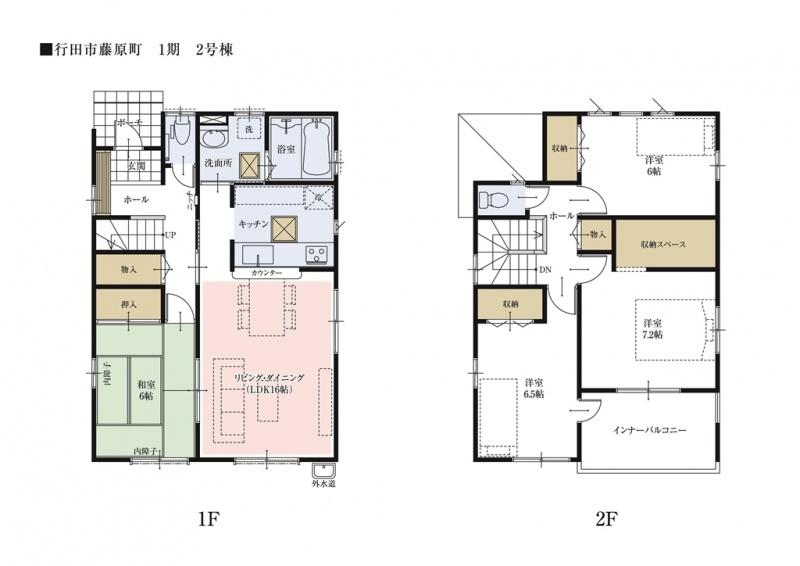 Floor plan.  [Between 2 Building floor plan] Face-to-face kitchen leaving that the watch is also state of the child while the housework, Communication is easy to take, It deepens ties of family. 