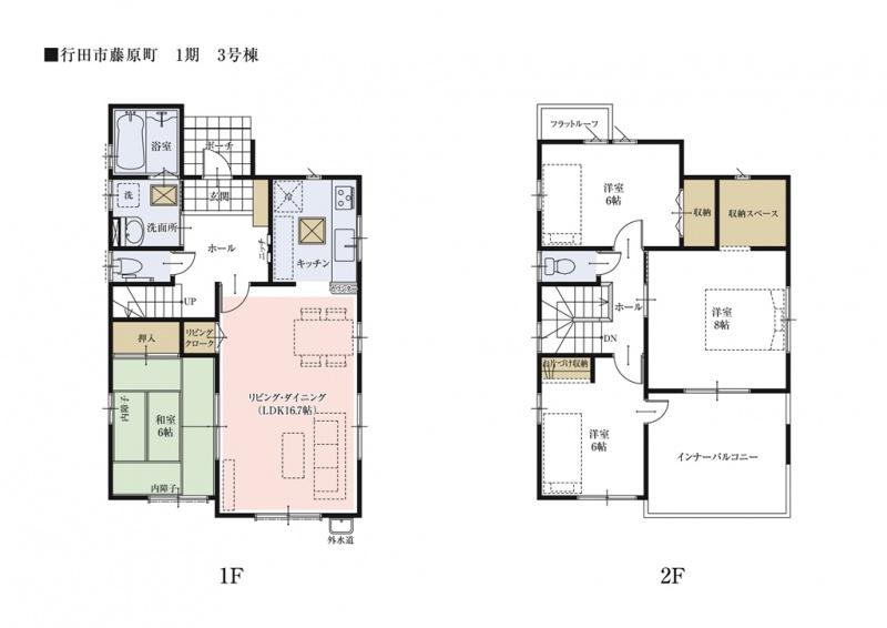 Floor plan.  [3 Building floor plan] Living dining open-minded about 16.7 Pledge. Spacious space will be the oasis of family. 