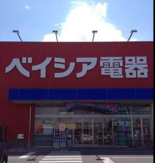 Home center. Beisia to electronics Gyoda shop 1311m