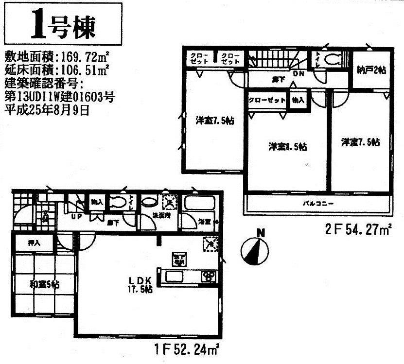 Floor plan. (1 Building), Price 21,800,000 yen, 4LDK, Land area 169.72 sq m , Building area 106.51 sq m