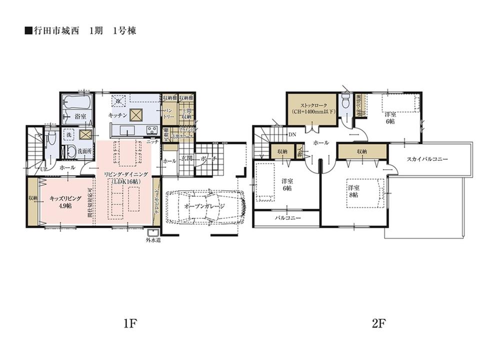 Floor plan.  [1 Building model house] Open garage with that you can get on and off without getting wet in the rain. Stock Rourke and front door storage, etc., Storage also enhance