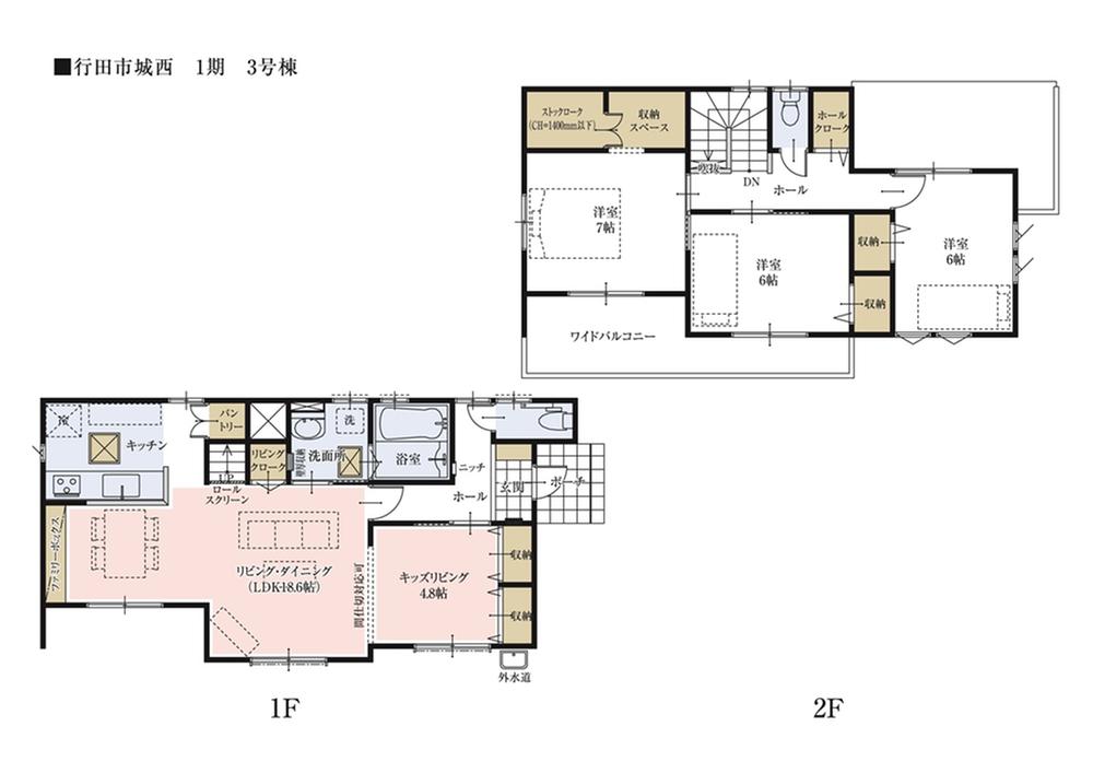 Floor plan.  [3 Building floor plan] Kids living room Mimamoreru while the housework the situation of children. There is also a storage that can you clean up, It is also possible to a private room by the future to partition. 