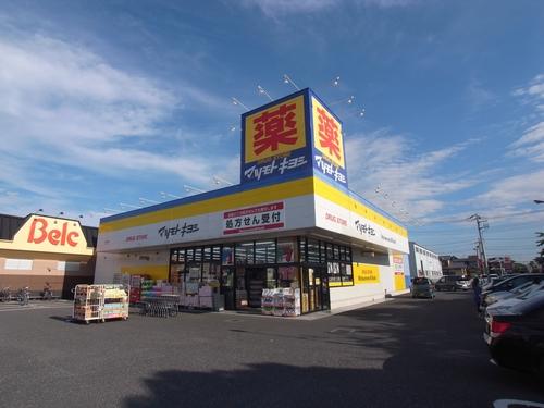 Drug store. Matsumotokiyoshi 293m to the drugstore Gyoda Nagano shop