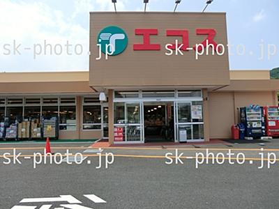 Supermarket. Ecos Tairaya Corporation until Harashijo shop 1097m