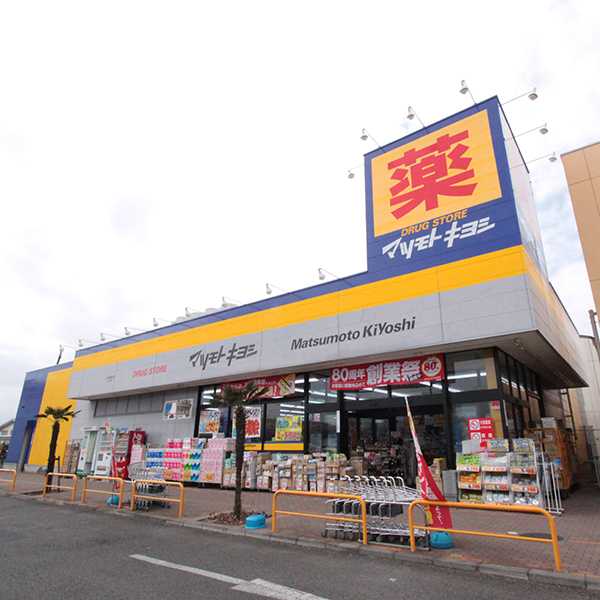 Dorakkusutoa. Matsumotokiyoshi Kopio Hanno Shinko store (drugstore) to 400m