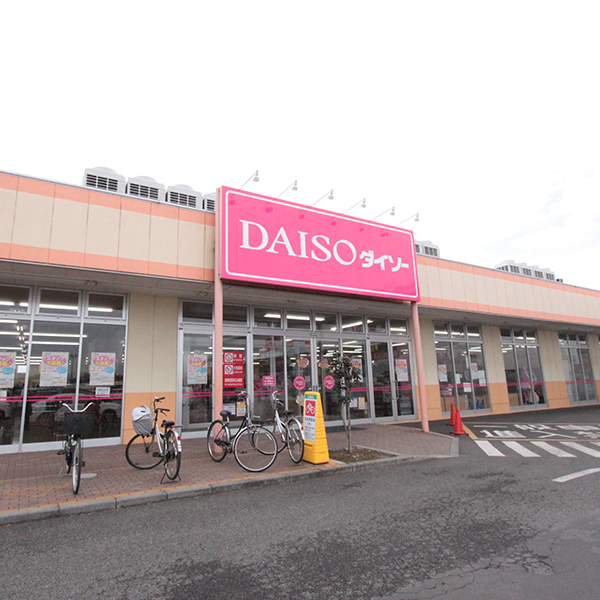 Shopping centre. The ・ Daiso Kopio Hanno Shinko shop 450m until the (shopping center)