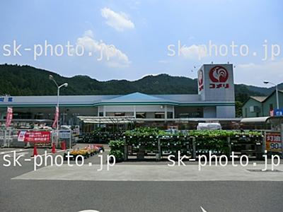 Home center. 3550m until Komeri Co., Ltd. hard & Green Harashijo shop