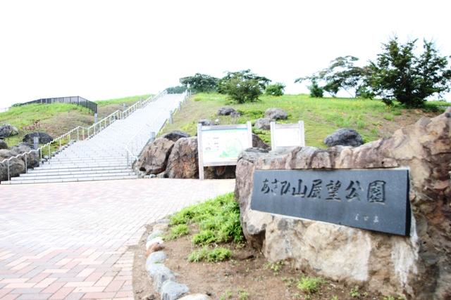 park. 388m to Asahi mountain outlook park