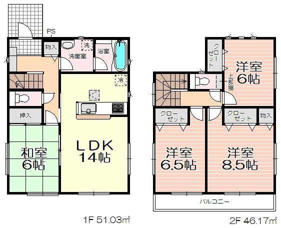 Floor plan. 20.8 million yen, 4LDK, Land area 152.7 sq m , Building area 97.2 sq m