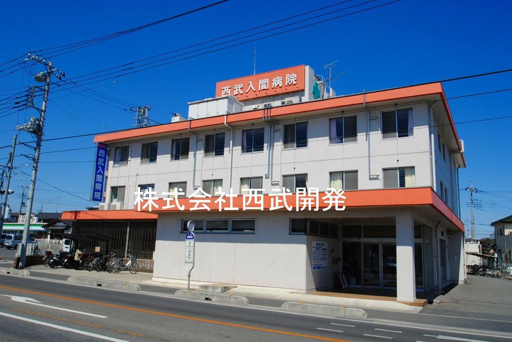 Hospital. Medical Corporation AkiraHaru Board Seibu Iruma to the hospital 2052m