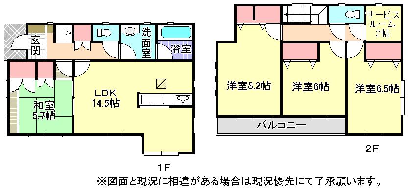 Floor plan. 24,800,000 yen, 4LDK + S (storeroom), Land area 139.71 sq m , Building area 98.82 sq m