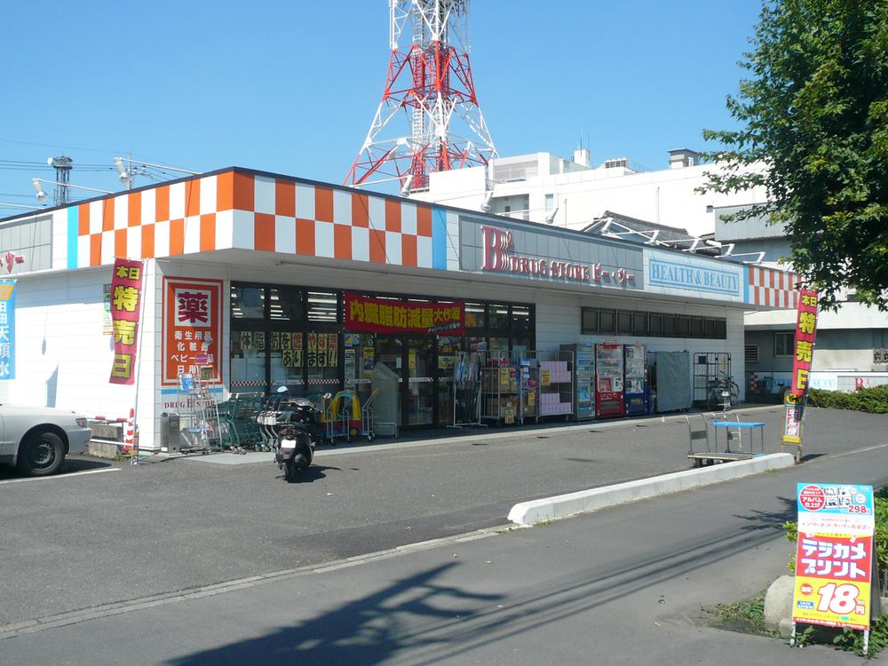 Drug store. Until the drugstore B2 Higashihan'no shop 426m