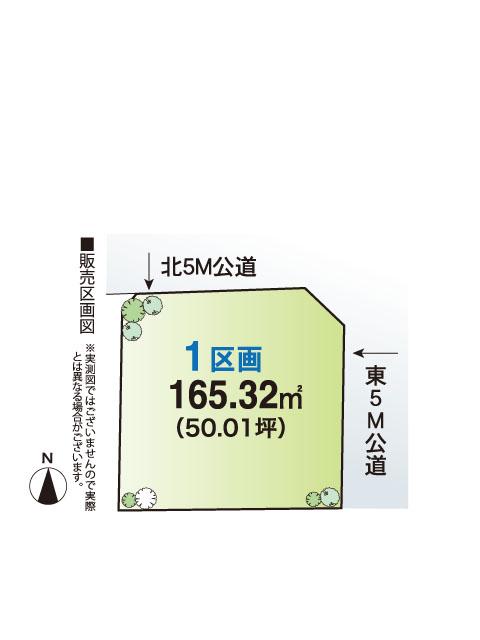 Compartment figure. Land price 17,220,000 yen, Northeast corner lot of land area 165.32 sq m 50 tsubo. 