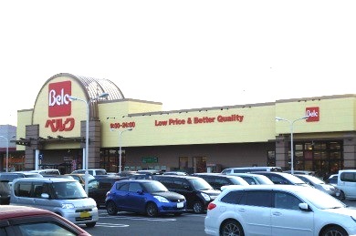 Supermarket. 2390m until Berg Iruma Noda store (Super)