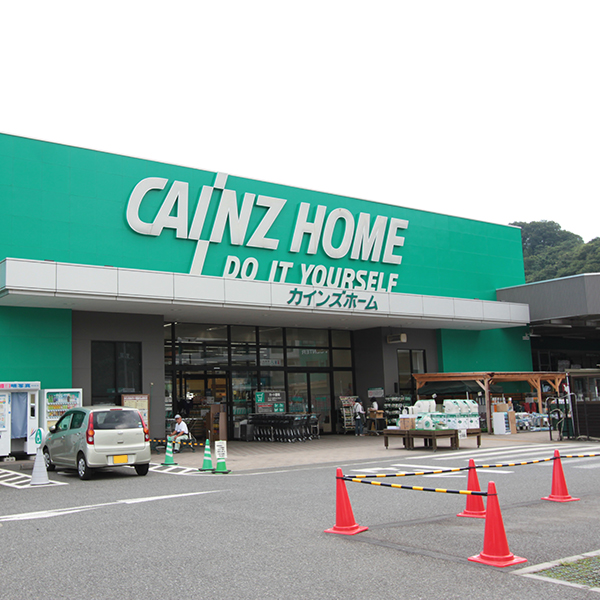 Home center. Cain Home Hanno store up (home improvement) 1800m