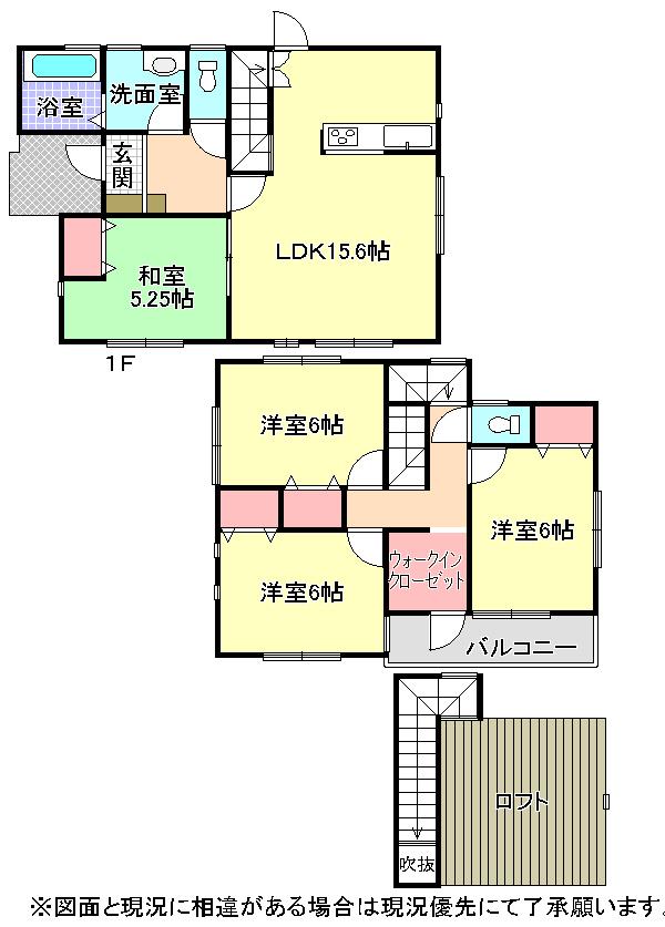Floor plan. (A Building), Price 22,800,000 yen, 4LDK+S, Land area 132.62 sq m , Building area 97.71 sq m