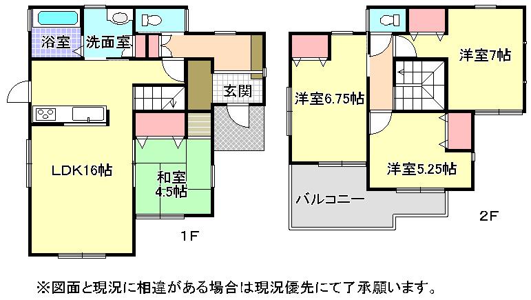 Floor plan. 28.8 million yen, 4LDK, Land area 132.48 sq m , Building area 96.05 sq m