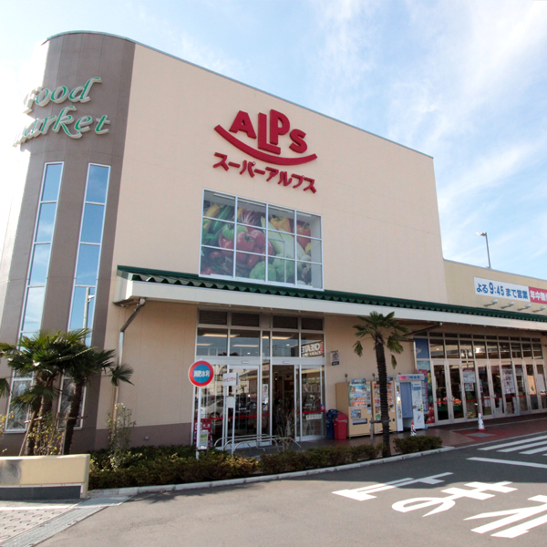 Supermarket. 450m to Super Alps Hanno Misugidai store (Super)